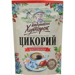 Бабушкин Хуторок. Цикорий с шиповником 100 гр. мягкая упаковка