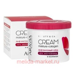 ARAVIA Professional Крем лифтинговый с коллагеном и мочевиной (10%) Moisture Collagen  Cream 550мл арт 4075