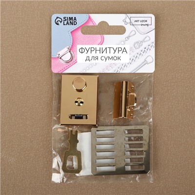 Застёжка для сумки, 3.5×2.6 см, цвет золотой