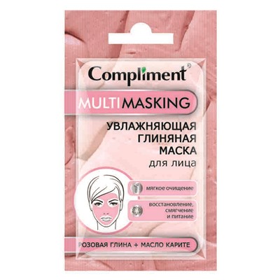Маска для лица Compliment Multimasking увлажняющая с розовой глиной и маслом карите 7 ml