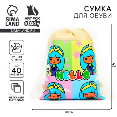 Мешок для обуви «Милашка» полиэстер, размер 41×30 см