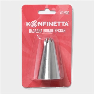 Насадка кондитерская KONFINETTA «Закрытая звезда», d=3 см, выход 1.2 см, нержавеющая сталь