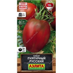 0871 Томат Пурпурный русский 20шт