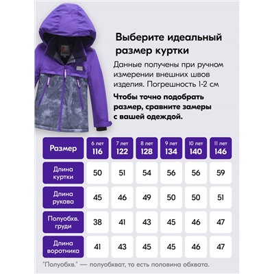 Горнолыжный костюм зимний для девочки фиолетового цвета 9422F