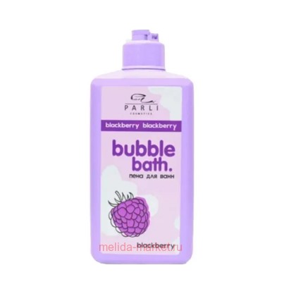 PARLI Cosmetics Пена для ванн Bubble Bath Blackberry 480ml 2929