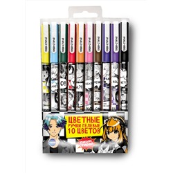 Набор гелевых ручек со стир чернилами 10цв Аниме игольч 0,5мм CENTRUM 71703/12/Китай