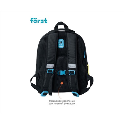 Ранец Först F-BASE "Cool dino" 36*29*17см, 3 отделения, 2 кармана, анатомическая спинка