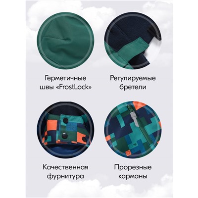 Горнолыжный костюм зимний для мальчика зеленого цвета 9435Z