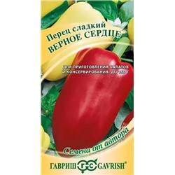 Семена Перец сладкий Верное сердце, арт.: 11726