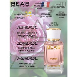 Beas W537 Hugo Boss Boss Women edp 50 ml, Парфюм женский Beas W537 создан по мотивам аромата Hugo Boss Boss