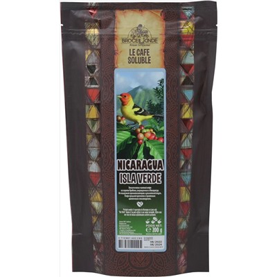 CAFE DE BROCELIANDE. Nicaragua 200 гр. мягкая упаковка