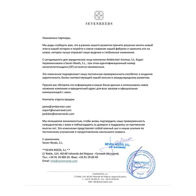 Диффузор ароматический Lacrosse, Absolute Burgundy, 200 мл