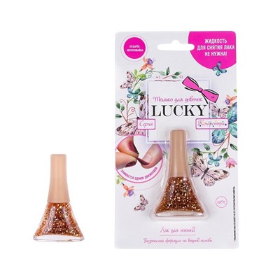 Лак Lucky. Серия Конфетти (золотой с блестками)