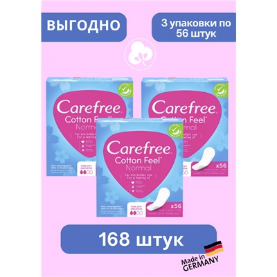 Carefree Slipeinlage Cotton Feel Normal 56 St, Прокладки ежедневные Cotton Normal 56 шт, 3 упаковки (168 шт)
