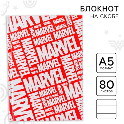 Ежедневник А5, 80 листов Marvel, «Мстители»