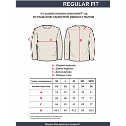 Футболка мужская арт. 02245