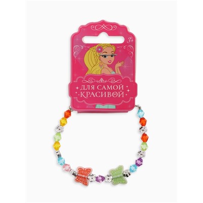 Браслет детский «Выбражулька» бабочки две, d=6 см. МИКС