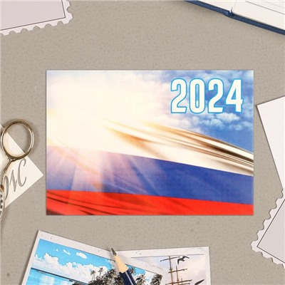 Карманный календарь "Госсимволика" 2025 год, 7х10 см, МИКС