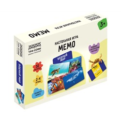 Игра настольная ТРИ СОВЫ "Мемо. Водный мир ", 50 карточек, картонная коробка