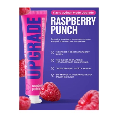 Зубная паста "MODO Upgrade Raspberry Punch" (30 г) (10327488)