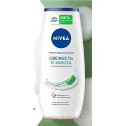 Nivea Гель-уход для душа Свежесть и забота 250 мл