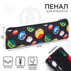 Пенал мягкий, 1 отделение, 55×200 мм, с резинкой, «Мстители»