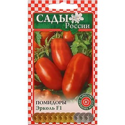 Семена Томат Эрколь F1, арт.: 3643