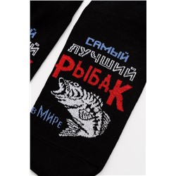 Носки мужские Лучший рыбак (набор 3 пары)