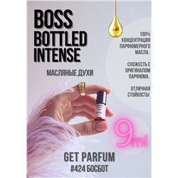 Boss Bottled Intense / GET PARFUM 424