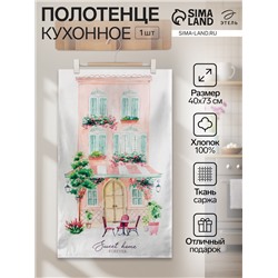 Полотенце "Этель" Sweet home 40х73 см, 100% хлопок, саржа 190 гр/м2