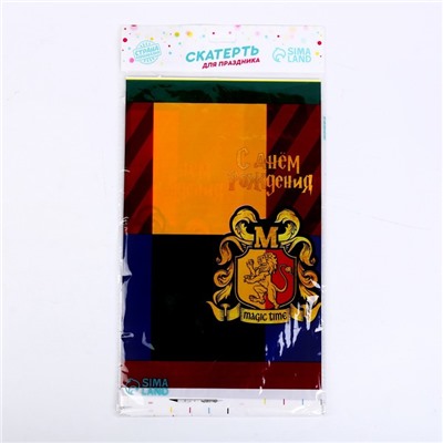 Скатерть «С днём рождения» волшебство, 137×180см