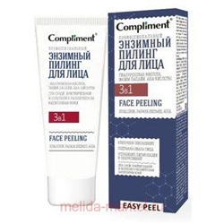 Compliment Easy Peel Энзимный Пилинг для лица профессиональный 3 в 1 80 мл 7537