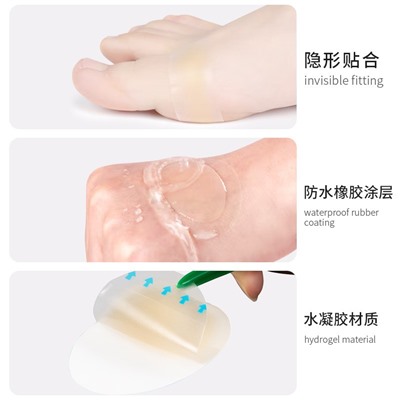 Гелевый гидроколлоидный пластырь от мозолей с Ушками 28*69 мм.