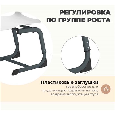 Стул SHT-S-TN26/5-7
                        черный / антрацит
