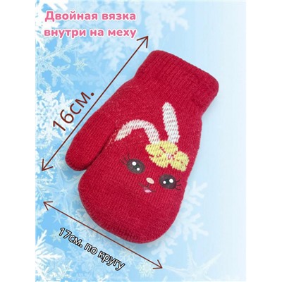 Варежки теплые для девочек Арт 2023/4 модель 3