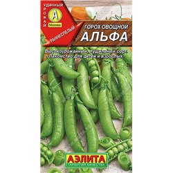 0338 Горох овощной Альфа 10гр