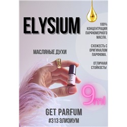 Elysium Pour Homme / GET PARFUM 313