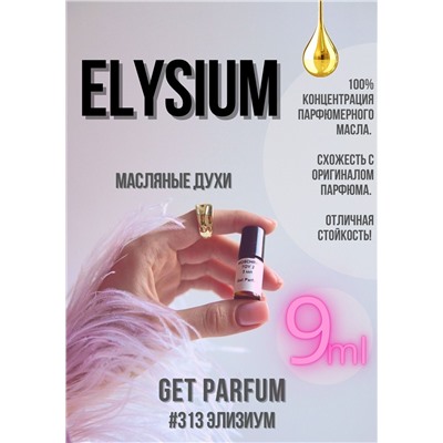 Elysium Pour Homme / GET PARFUM 313
