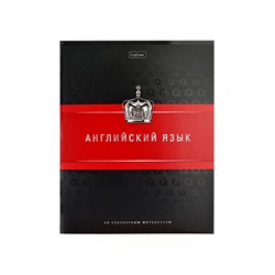 Тетрадь 48 листов в клетку «Гармония» АНГЛИЙСКИЙ ЯЗЫК, обложка мелованный картон, выборочный лак, с интерактивным справочником, блок офсет