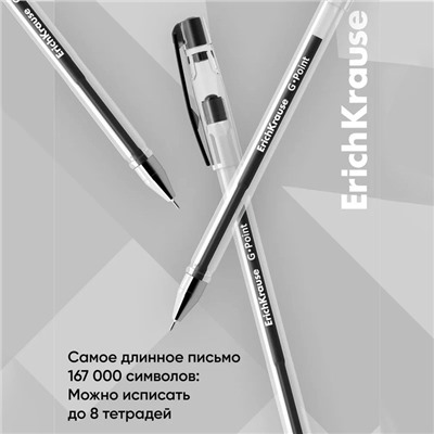 Ручка гелевая ErichKrause G-Point, узел 0.38 мм, чернила чёрные, длина линии письма 500 метров