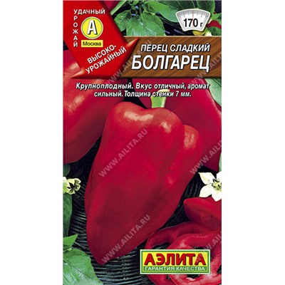 0654 Перец сладкий Болгарец 0,2гр