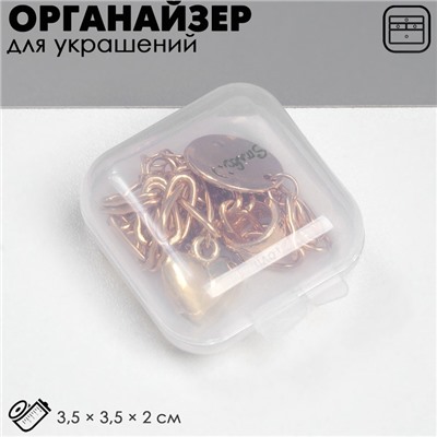 Подставки для украшений с крышкой QF «Футляр», 3.5×3.5×2 см, прозрачная