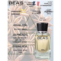 Beas M226 Giorgio Armani Black Code Men edp 50 ml, Парфюм мужской Beas M226 создан по мотивам аромата Giorgio Armani Black Code