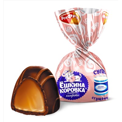 КОНФ_ВЕС_Ёшкина_коровка_супер_сгущенка_1/250