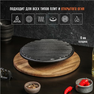 Крышка-пресс Magma «Гриль», 24×5.5 см, чугун, чёрная