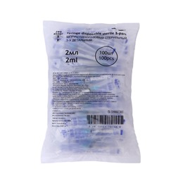 Шприц 2.0 мл трехкомпонентный с иглой 23G Хуайань