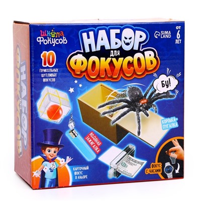 Фокусы, уценка