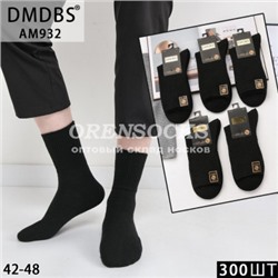 DMDBS НОСКИ МУЖСКИЕ ТЕПЛЫЙ КАШЕМИР, НЕ МАХРОВЫЕ ОТЛИЧНОГО КАЧЕСТВА AM932