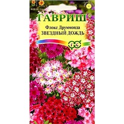 Семена Флокс Друммонда Звездный дождь, арт.: 4938