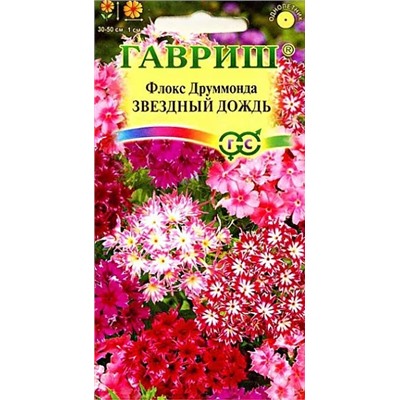 Семена Флокс Друммонда Звездный дождь, арт.: 4938